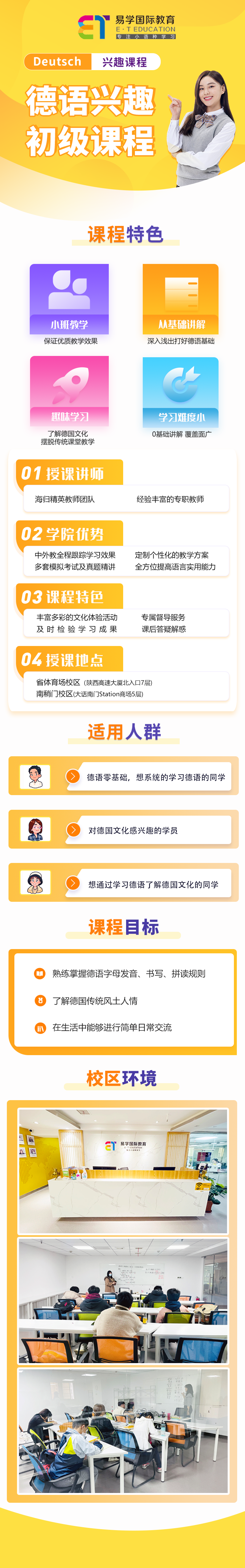 兴趣初级.png