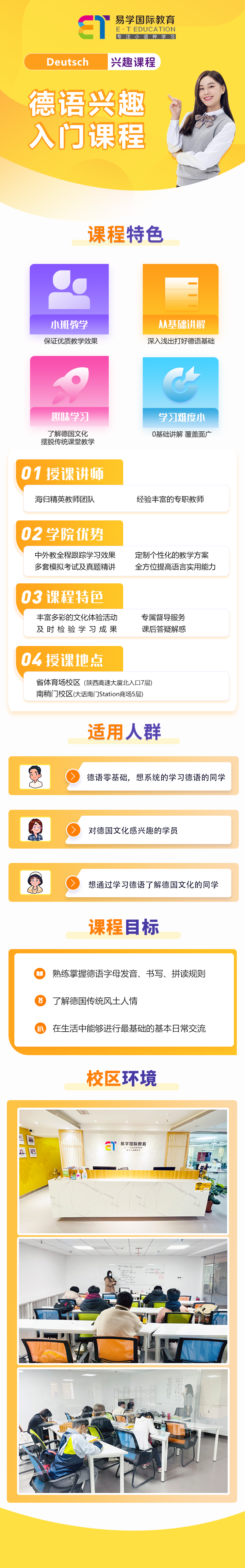 兴趣入门.png